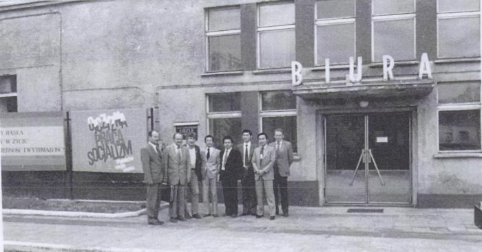 1980 rok. Delegacja z Korei w DZPLn "Orzeł" Mysłakowice 